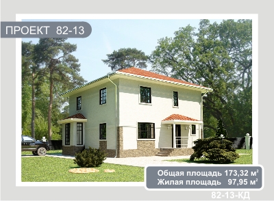 Проект дома из сэндвич-панелей 173,3 м2. Компания "Авантаж", г.Новосибирск.
