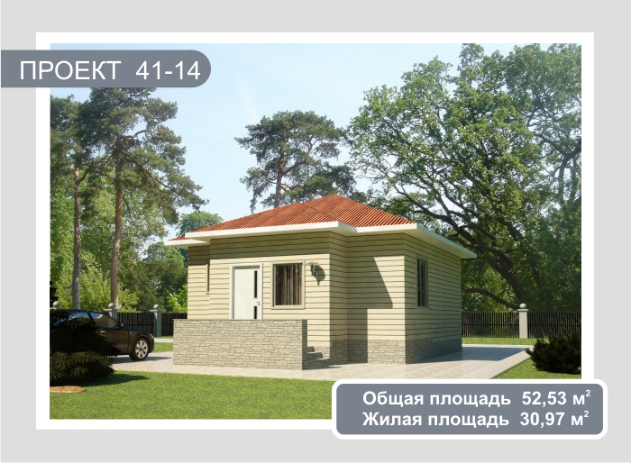 Проект дома из сэндвич-панелей 52,53 м2. Компания "Авантаж", г.Новосибирск.