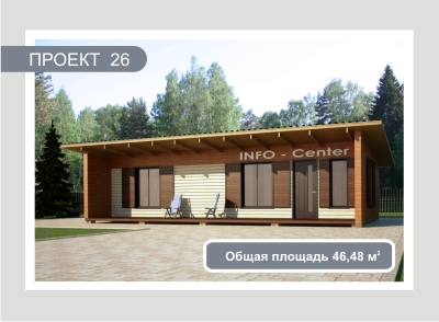 Проект офисного строения из сэндвич-панелей для базы отдыха . Компания "Авантаж" г.Новосибирск.