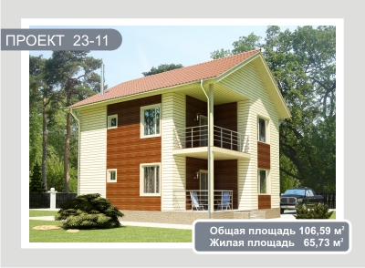 Проект жилого дома из сэндвич-панелей 106,59 м2. Компания "Авантаж", г.Новосибирск.
