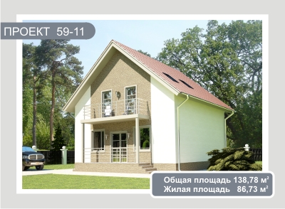 Проект жилого дома из сэндвич-панелей 138,8 м2. Компания "Авантаж", г.Новосибирск.