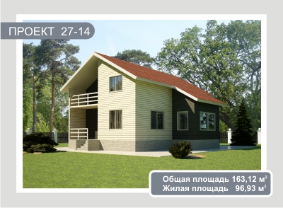 Проект дома из сэндвич-панелей 163,12 м2. Компания "Авантаж", г.Новосибирск.