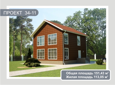 Проект дома из сэндвич-панелей 151,43 м2. Компания "Авантаж", г.Новосибирск.