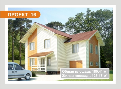 Проект дома из сэндвич-панелей 180,41 кв.м выполненный компанией "Авантаж" г.Новосибирск