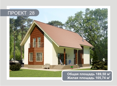 Дом из сэндвич-панелей 189,5 м2. Компания "Авантаж", г.Новосибирск.