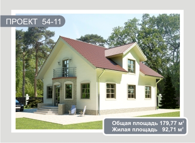Проект жилого дома из сэндвич-панелей 179,8 м2. Компания "Авантаж". г.Новосибирск.