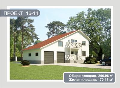 Проект дома из сэндвич-панелей 266,96 м2. Компания 2Авантаж". г.Новосибирск.