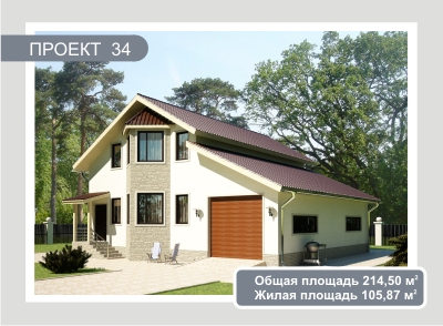 Проект жилого дома из сэндвич-панелей 214,5 м2. Компания "Авантаж", г.Новосибирск