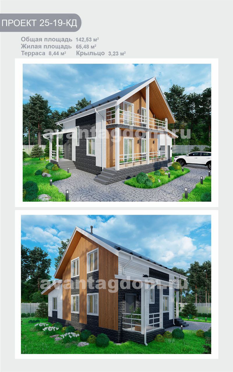 Проект дома из СИП-панелей 25-19-КД Дом 142,53 м2